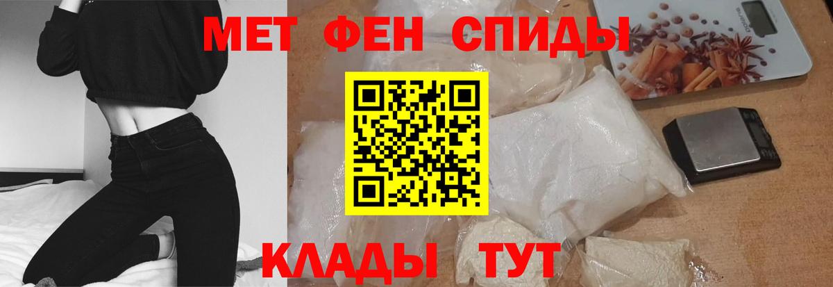 АМФ  Вход с VPN  Знаменск  АМФ  Amphetamine Premium 