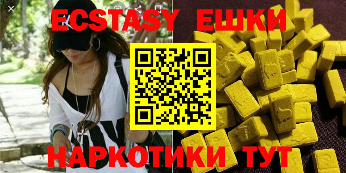 Экстази бентли Знаменск