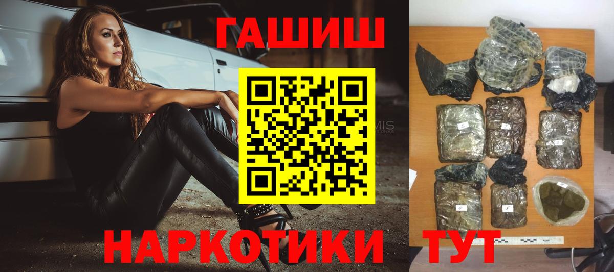 Гашиш hashish Знаменск