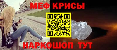 сатива Краснодар