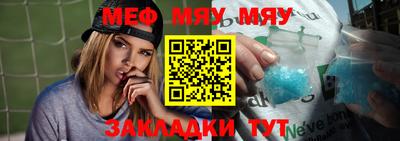 метамфетамин Краснокаменск