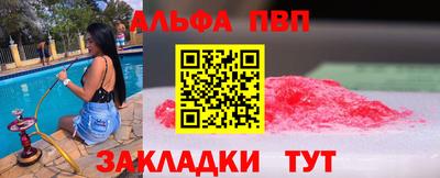 метамфетамин Краснокаменск