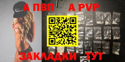 сатива Краснодар