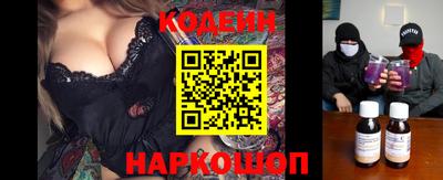 метамфетамин Краснокаменск