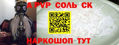 сатива Краснодар