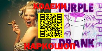 сатива Краснодар