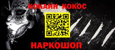 метамфетамин Краснокаменск