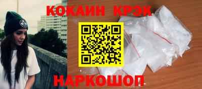 сатива Краснодар