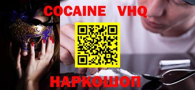сатива Краснодар