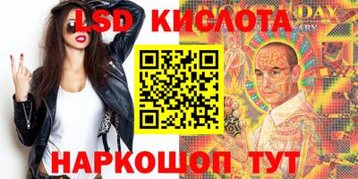 меф Краснознаменск