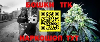 сатива Краснодар