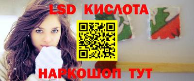 метамфетамин Краснокаменск