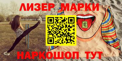 метамфетамин Краснокаменск