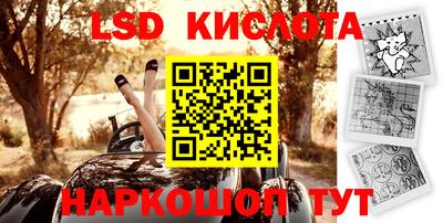 метамфетамин Краснокаменск