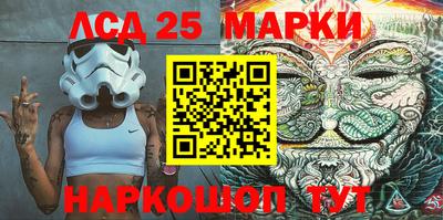 метамфетамин Краснокаменск