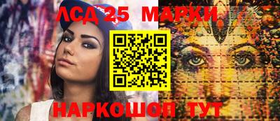 сатива Краснодар
