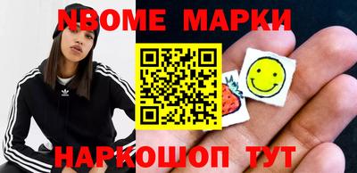 метамфетамин Краснокаменск
