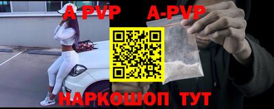 метамфетамин Краснокаменск