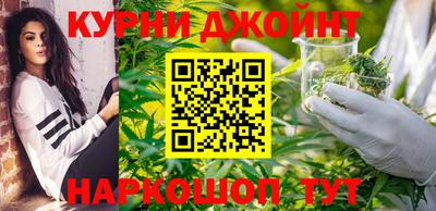 сатива Краснодар
