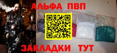 меф Краснознаменск