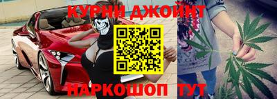 сатива Краснодар