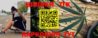 метамфетамин Краснокаменск