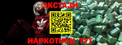 метамфетамин Краснокаменск