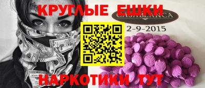 метамфетамин Краснокаменск