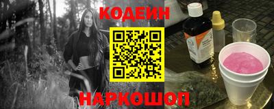 метамфетамин Краснокаменск