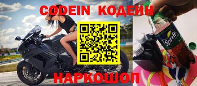 метамфетамин Краснокаменск