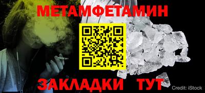 сатива Краснодар