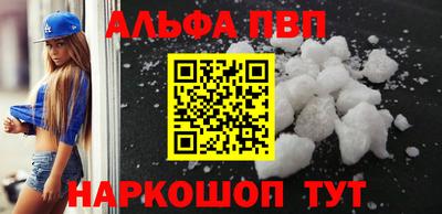 сатива Краснодар