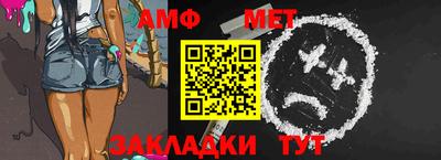 меф Краснознаменск
