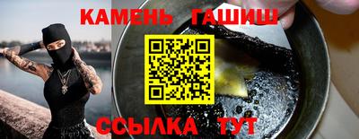метамфетамин Краснокаменск