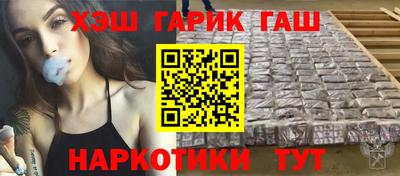 сатива Краснодар