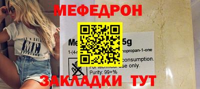 метамфетамин Краснокаменск