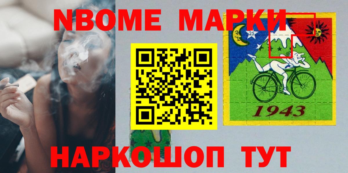 Гашиш Знаменск