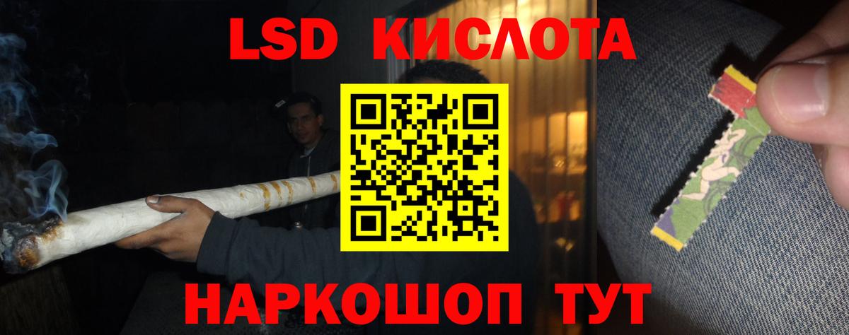 Лсд 25 экстази кислота  блэк спрут как войти  LSD-25 экстази ecstasy  Лсд 25 экстази  Знаменск  Вход с VPN 