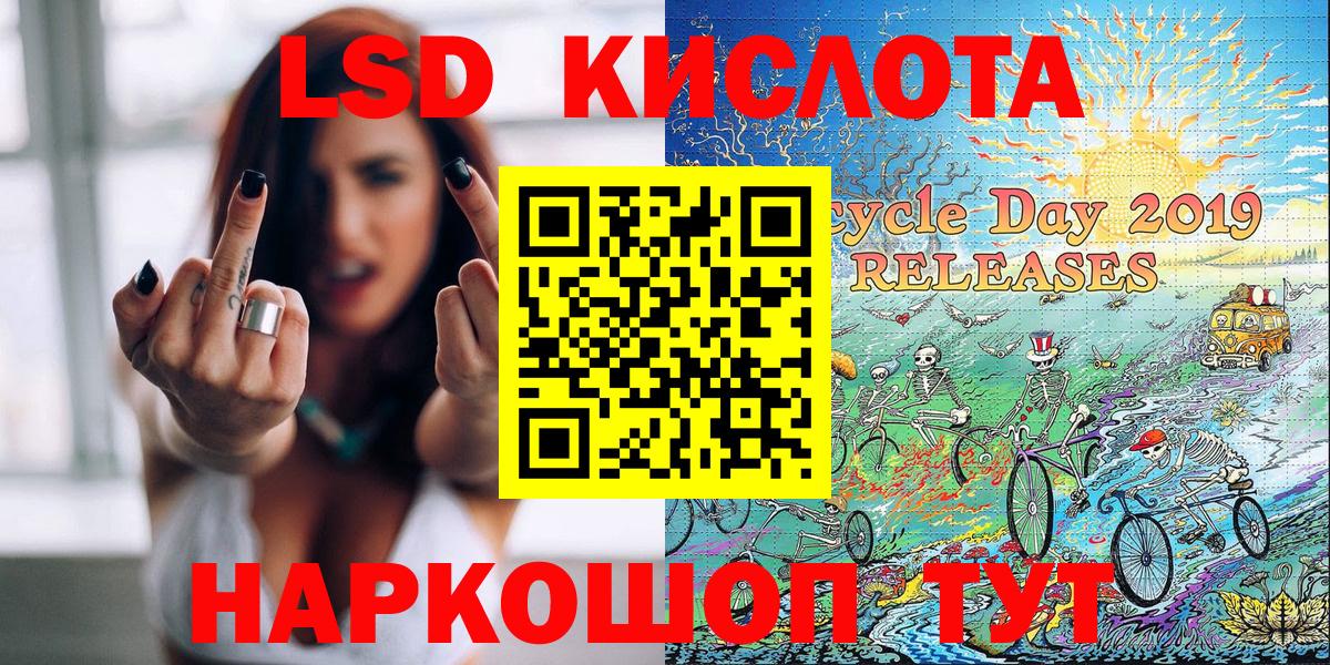 закладки  Марки N-bome 1500мкг  Марки NBOMe  Вход с VPN  Знаменск 